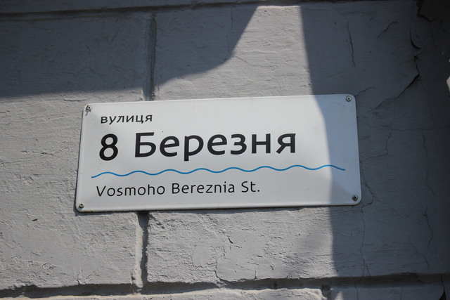 Ілюстративне фото