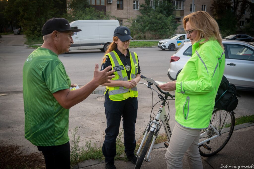 Велосипед і поліція