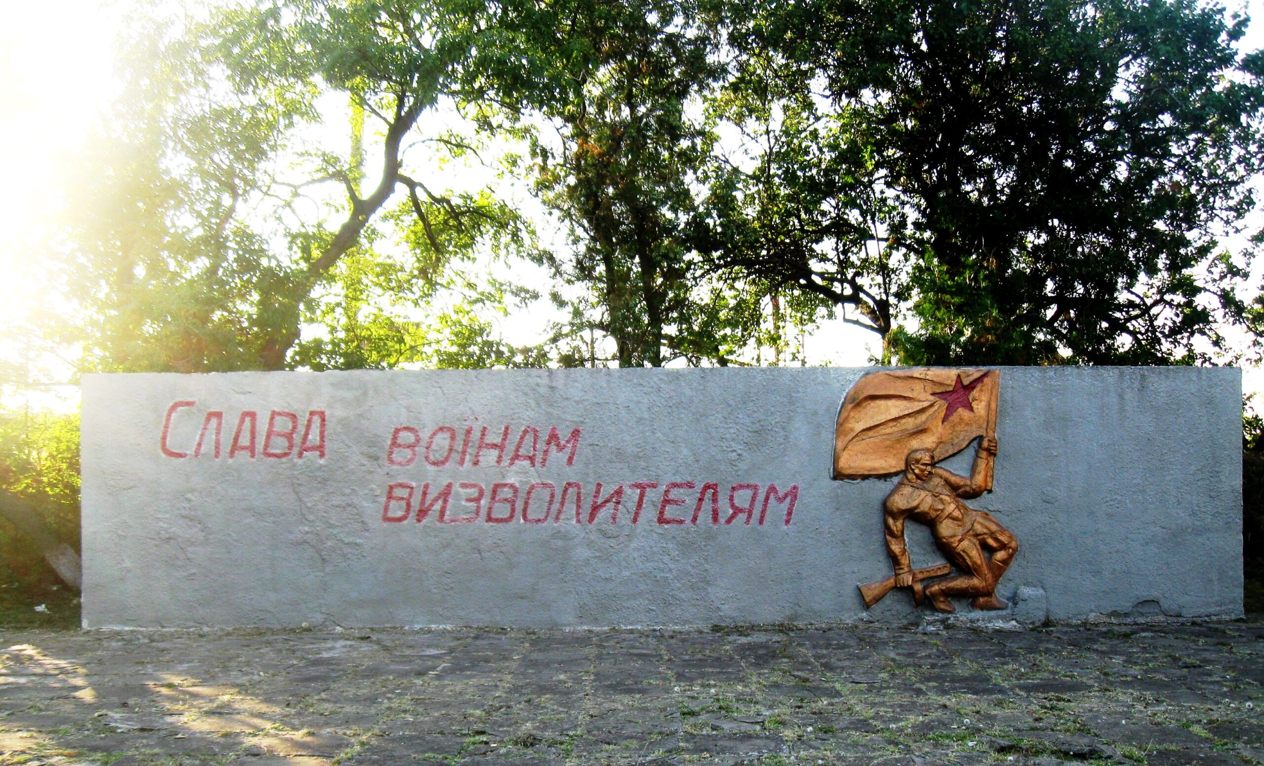 Ілюстративне фото. Братська могила борців за радянську владу в селі Білоцерківка на Запоріжжі