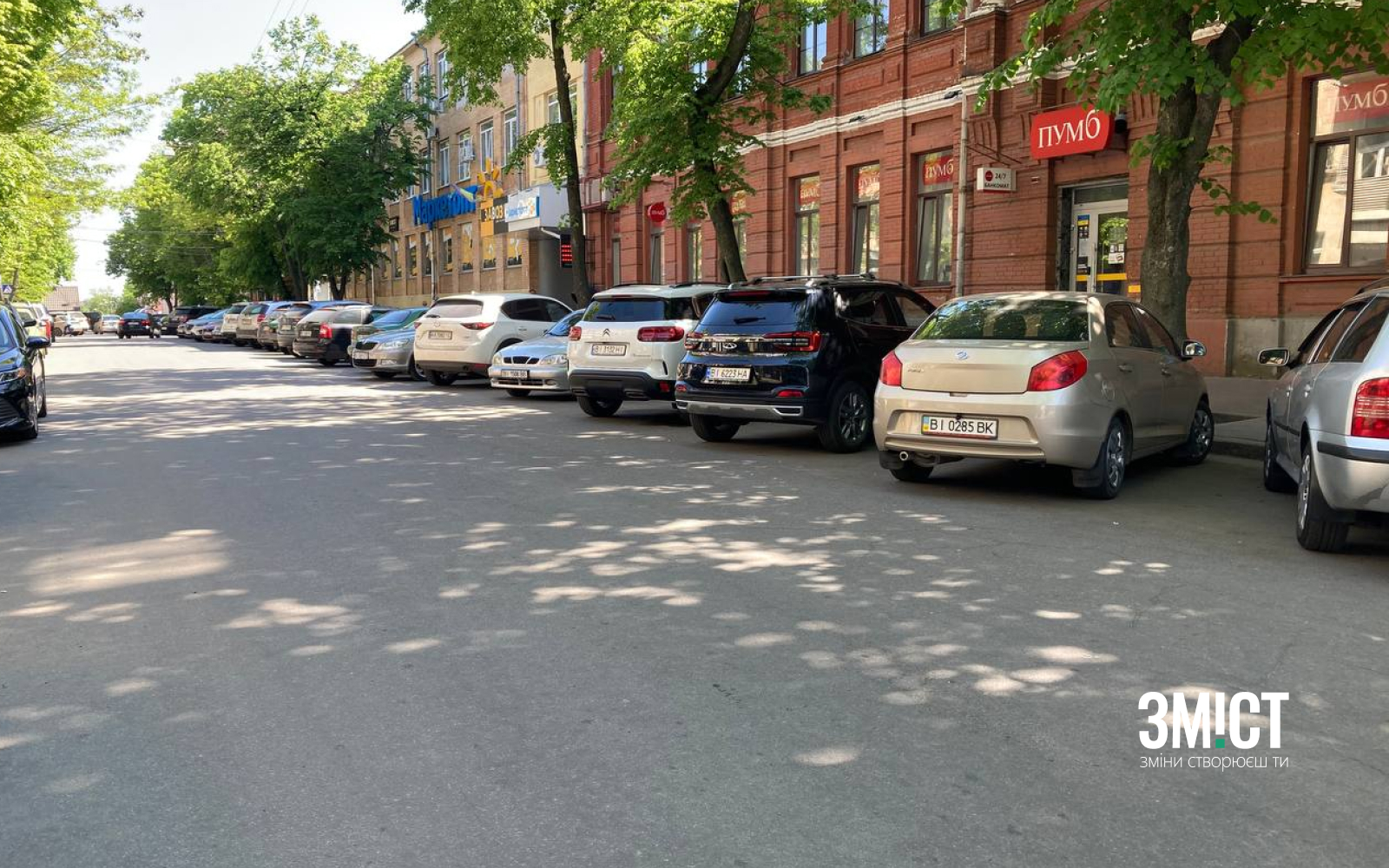 Полтава. Ілюстративне фото