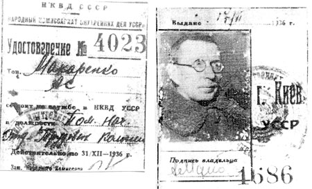 Вулицю Макаренка