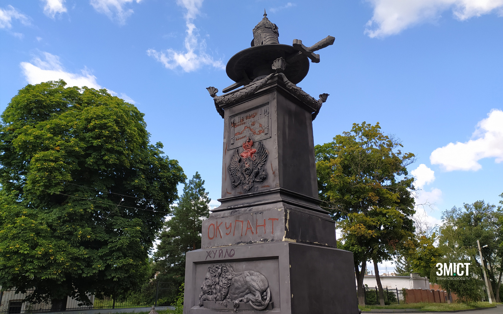 Пам’ятник на місці відпочинку Петра І