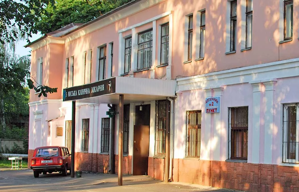5-а міська лікарня Полтави