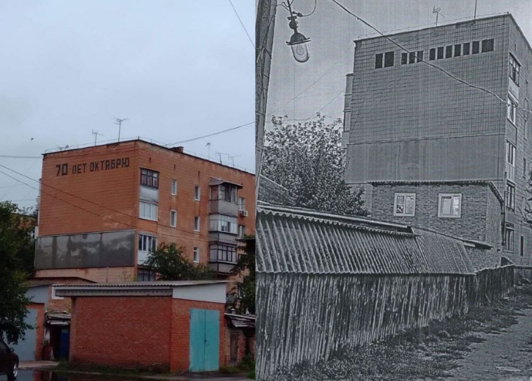 Комуністичний напис 70 лет Октябрю в Гадячі