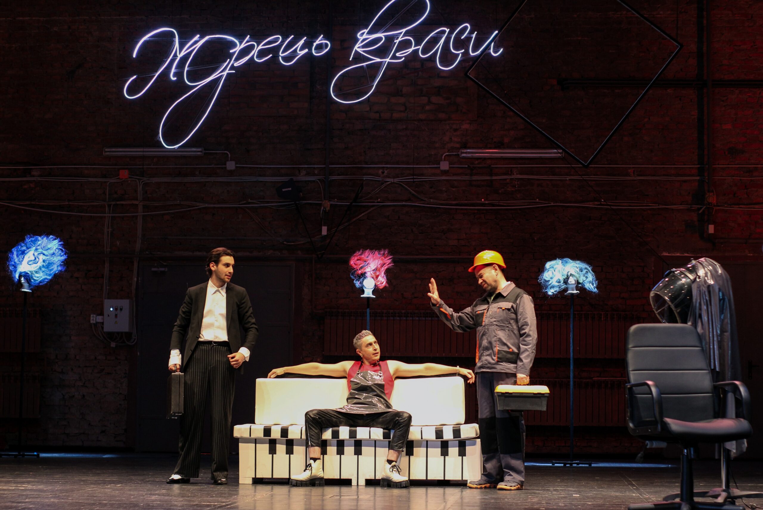 Черкаський театр