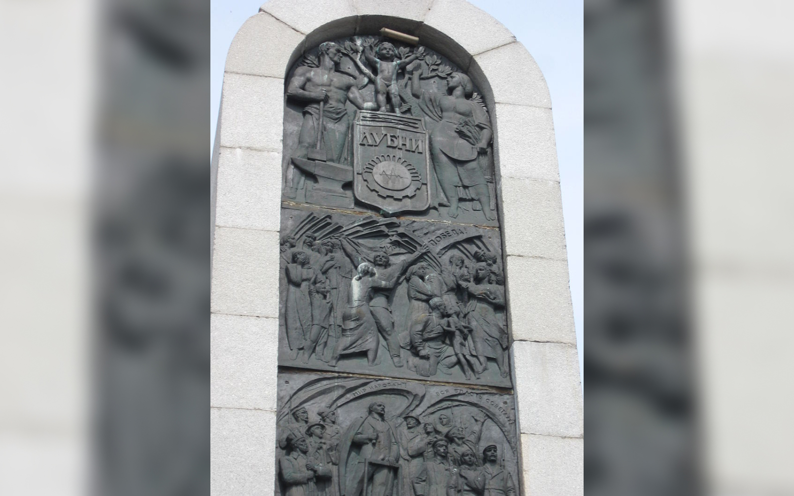 Монумент тисячоліттю Лубен