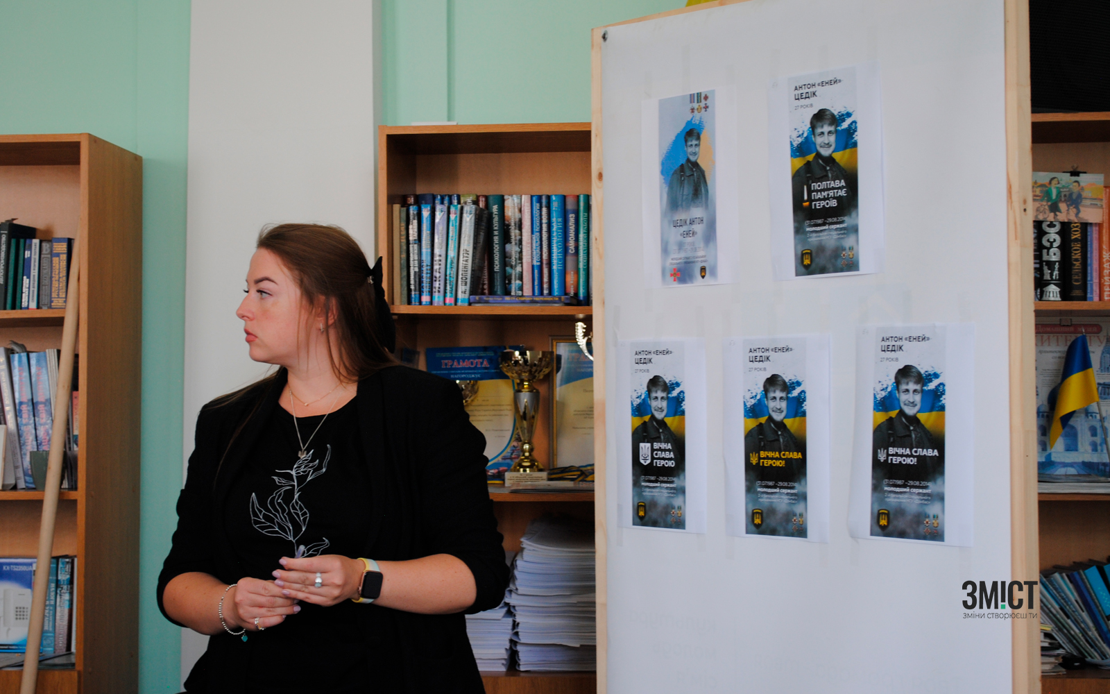 Зустріч з робочою групою у Полтавській міській раді