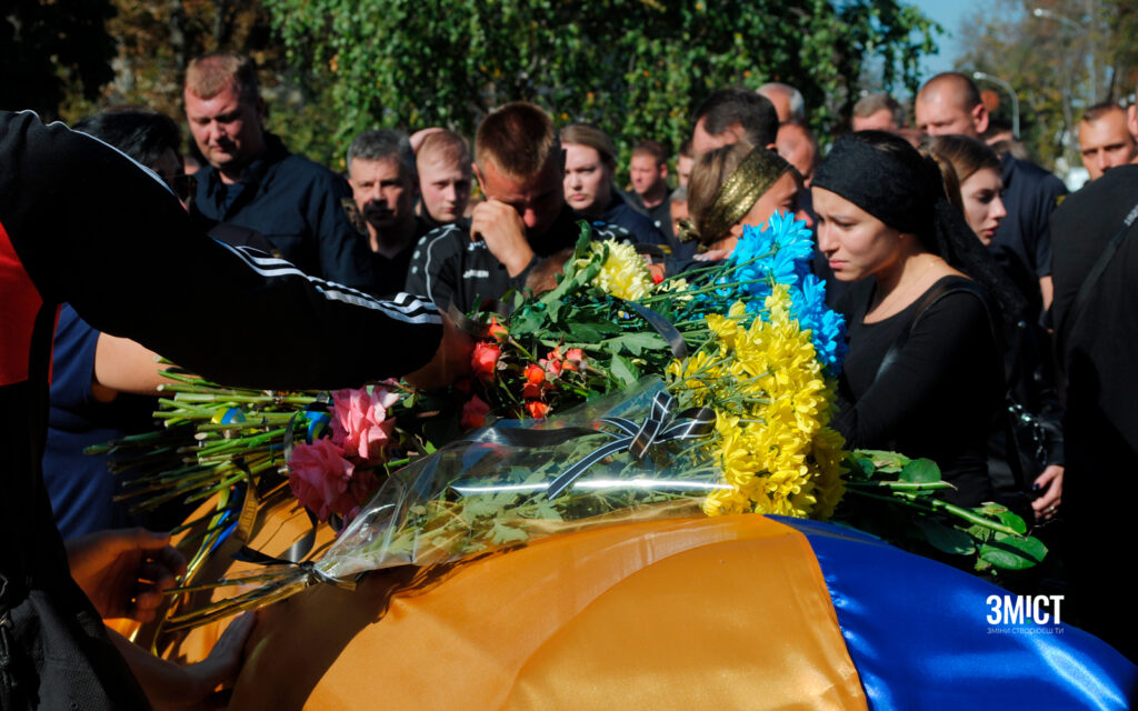 Дмитро Цись. Прощання в Полтава