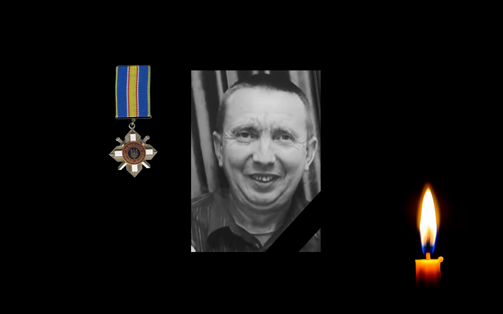 Євген Горін