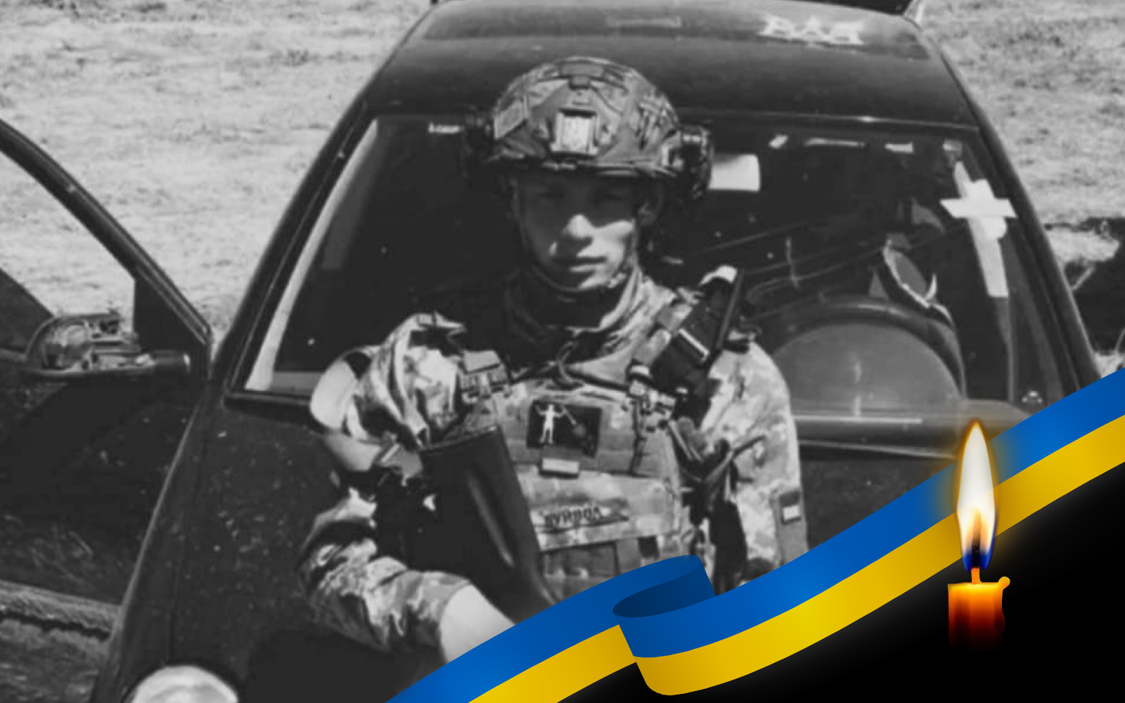 Обкладинка_свічка_12.9.23 1