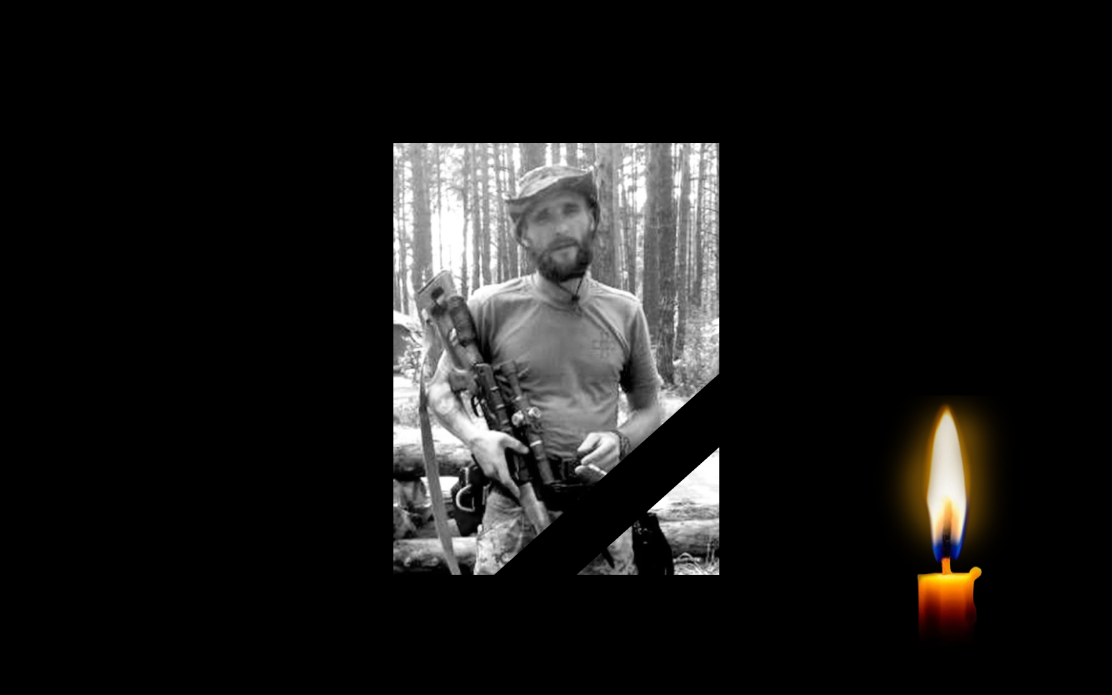 Загиблий морпіх Єгор Доненко