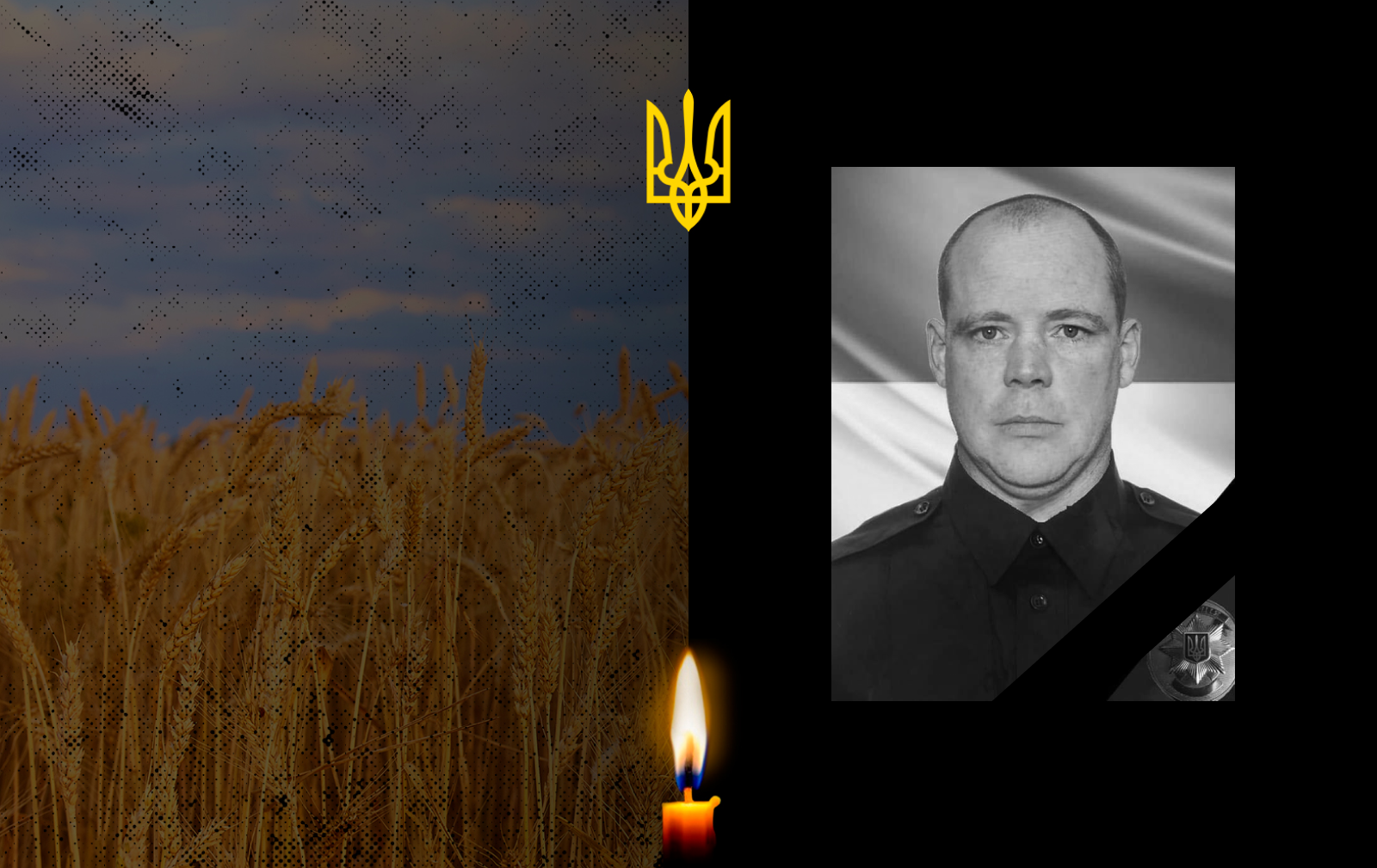 Обкладинка_свічка_20.9.23 1