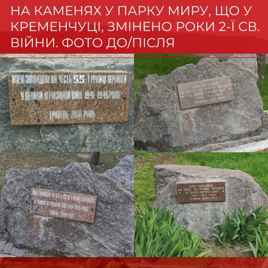 Братська могила партизанів 