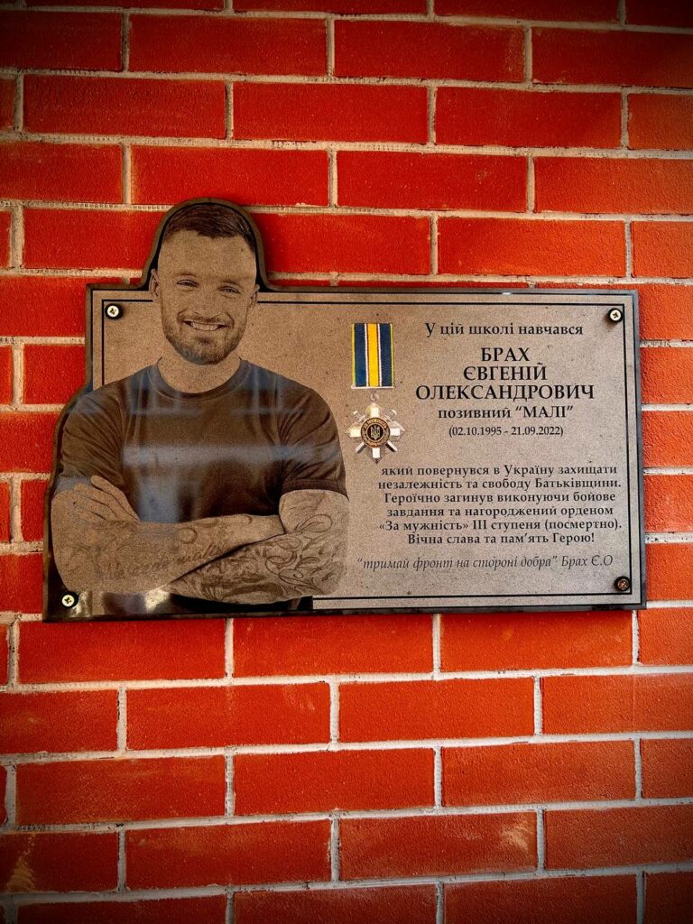 Євгеній Брах «Малі»