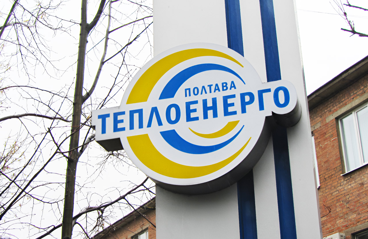 Ілюстративне фото