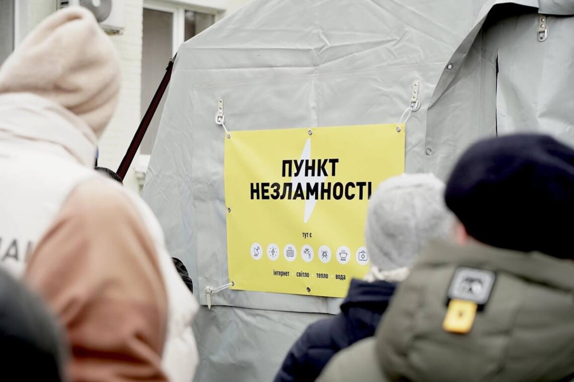 Ілюстративне фото