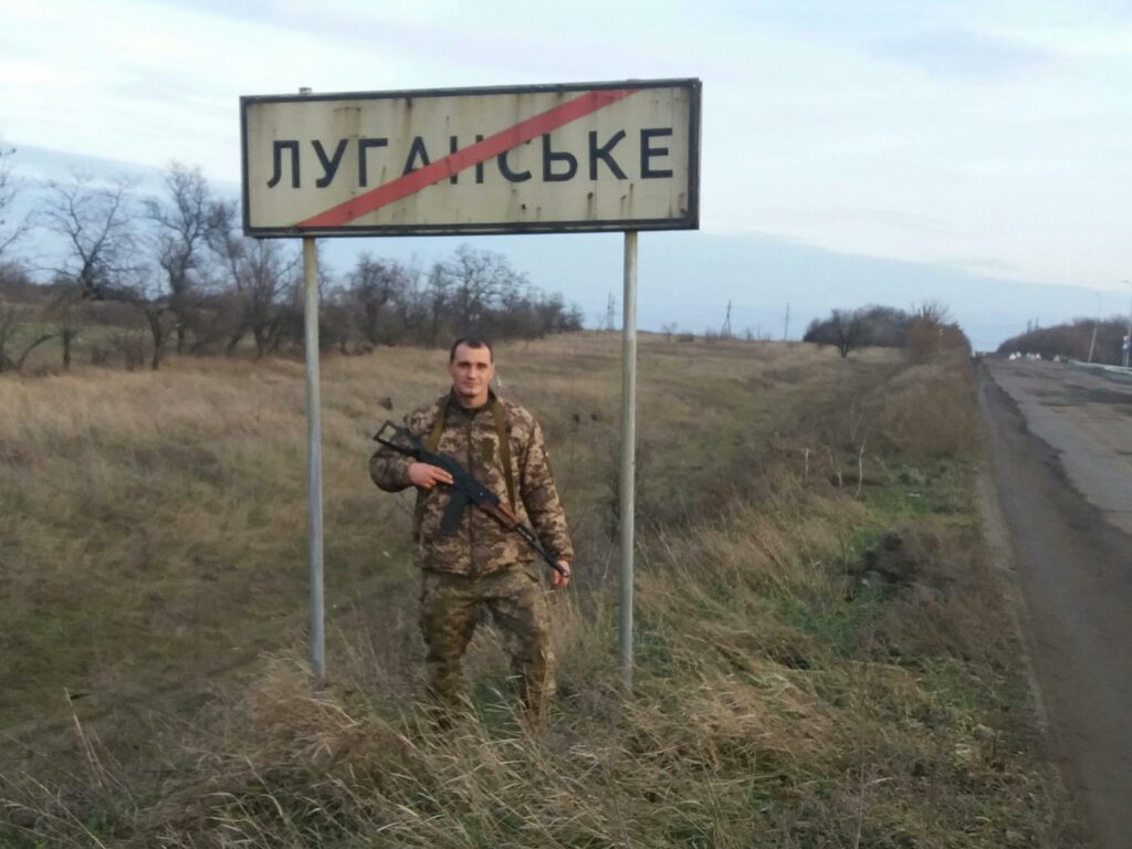Євгеній Гирич