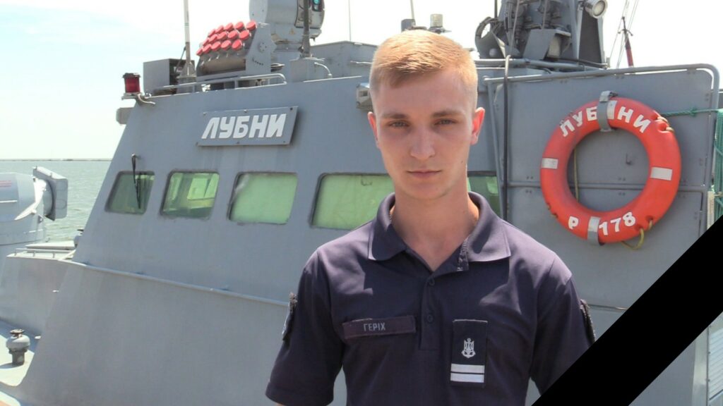 Владиславу Геріху хочуть присвоїти Героя України