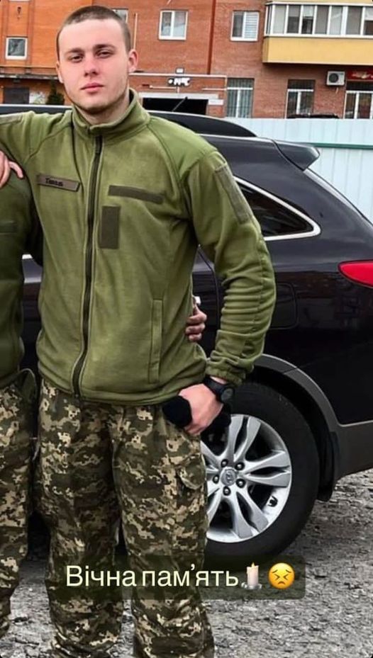 Владислав Підлісний