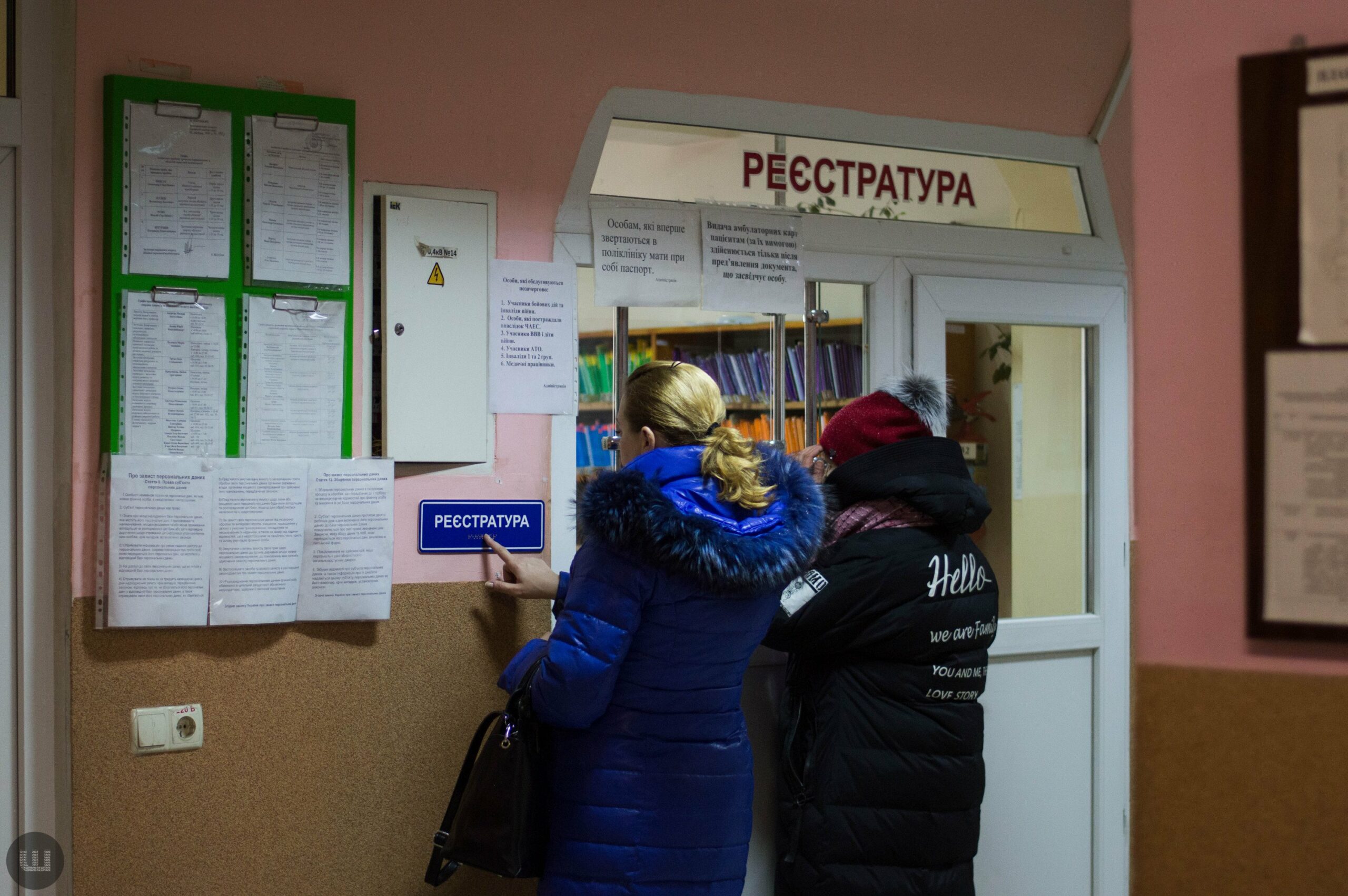 Ілюстративна світлина