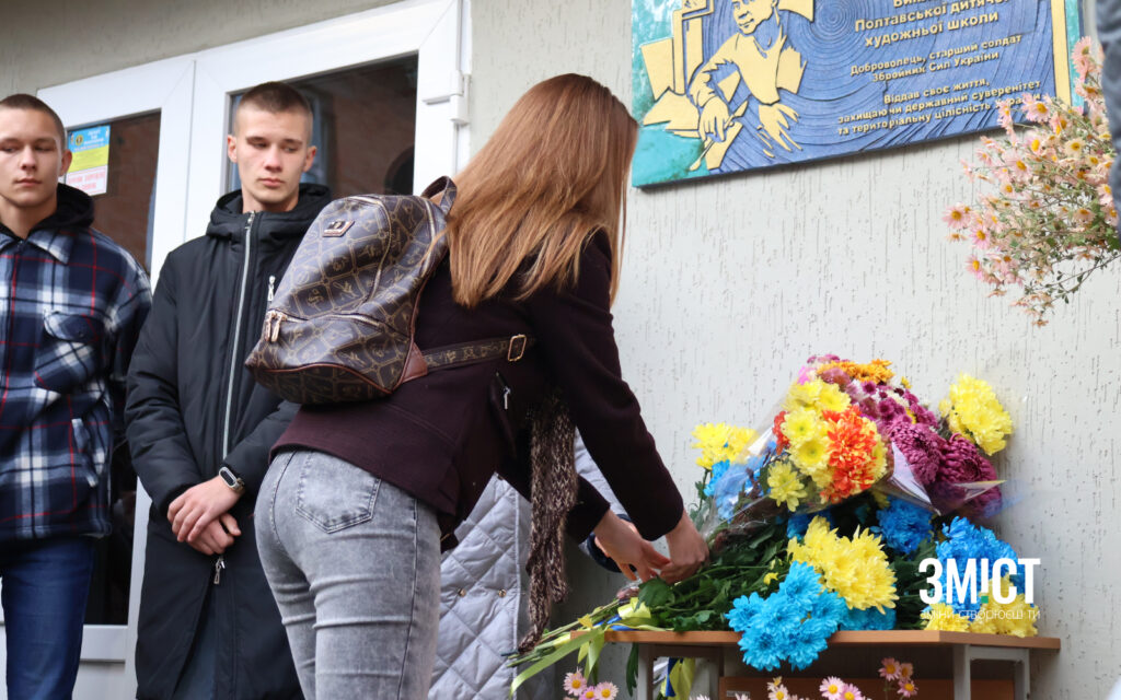 Святослав Пашинський. Відкриття меморіальної дошки