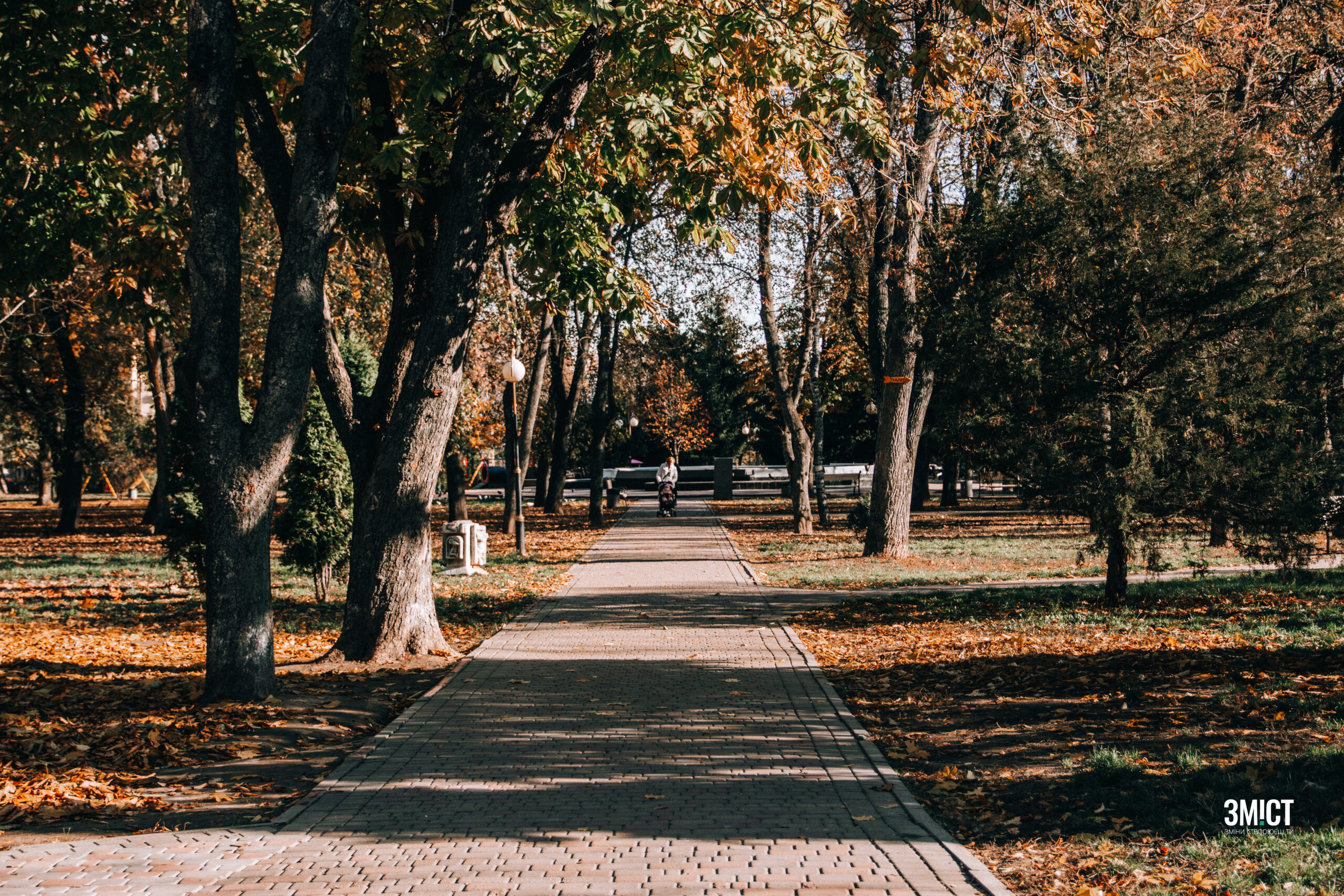 Сонячний парк