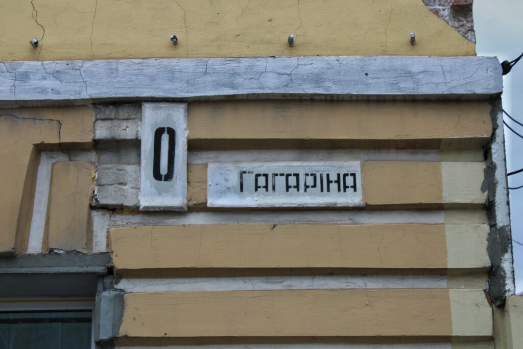 Ілюстративна світлина