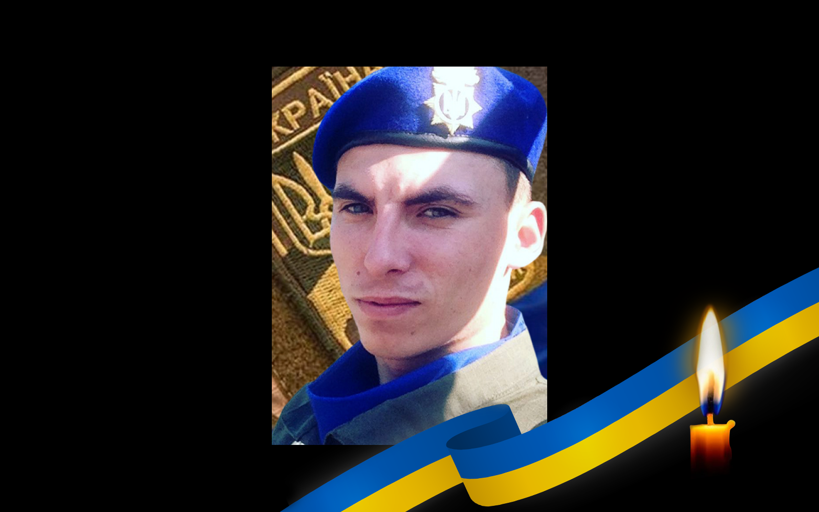 Обкладинка_свічка зі стрічкою _26.9.23_ 1