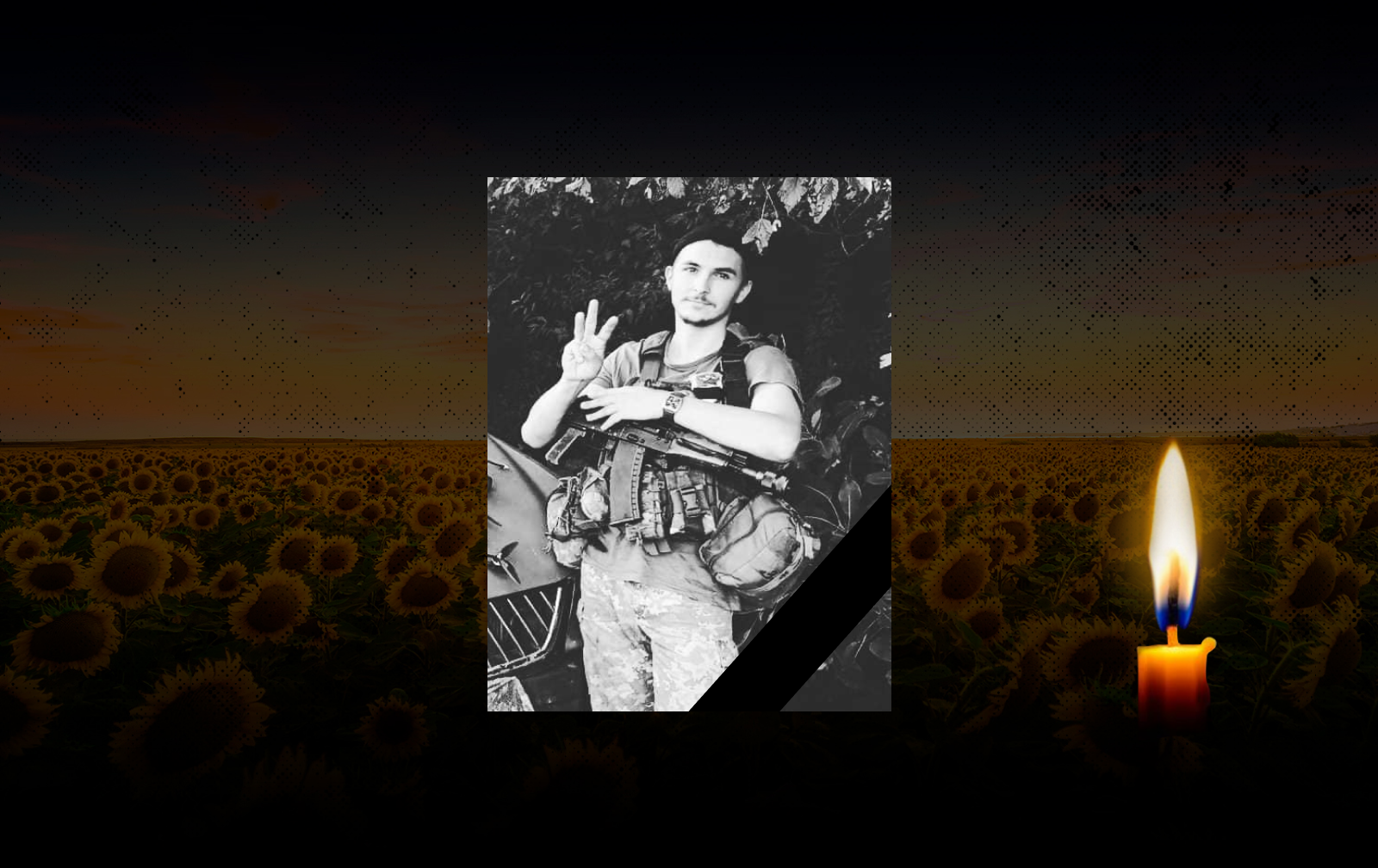 Ярослав Щиголь