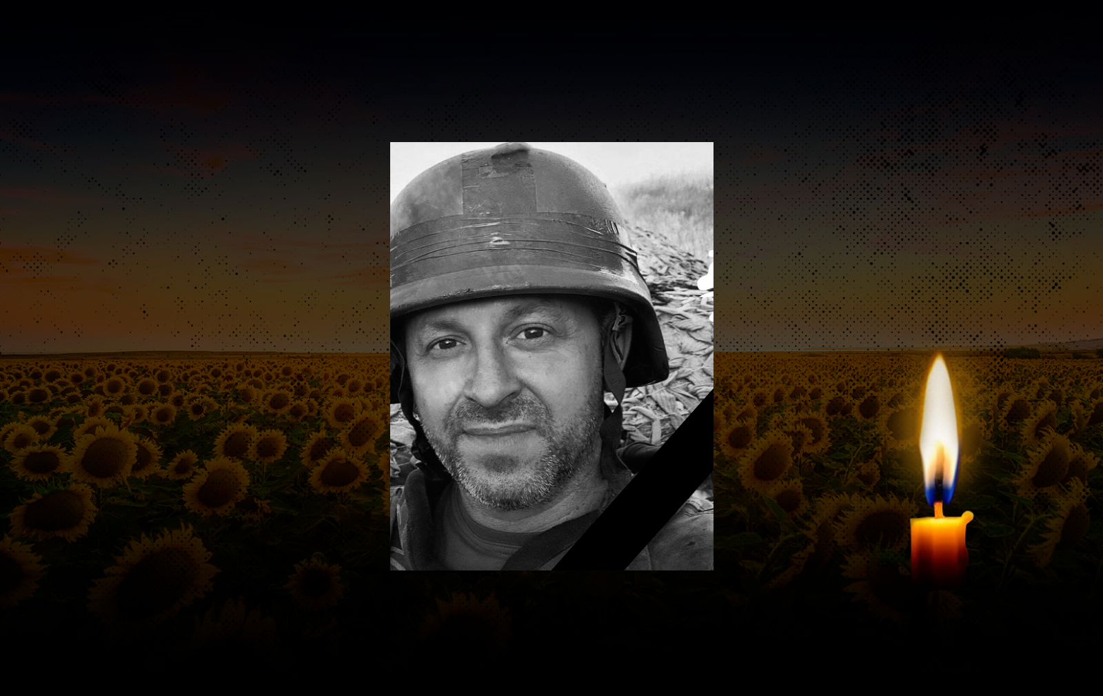 Андрій Ярський