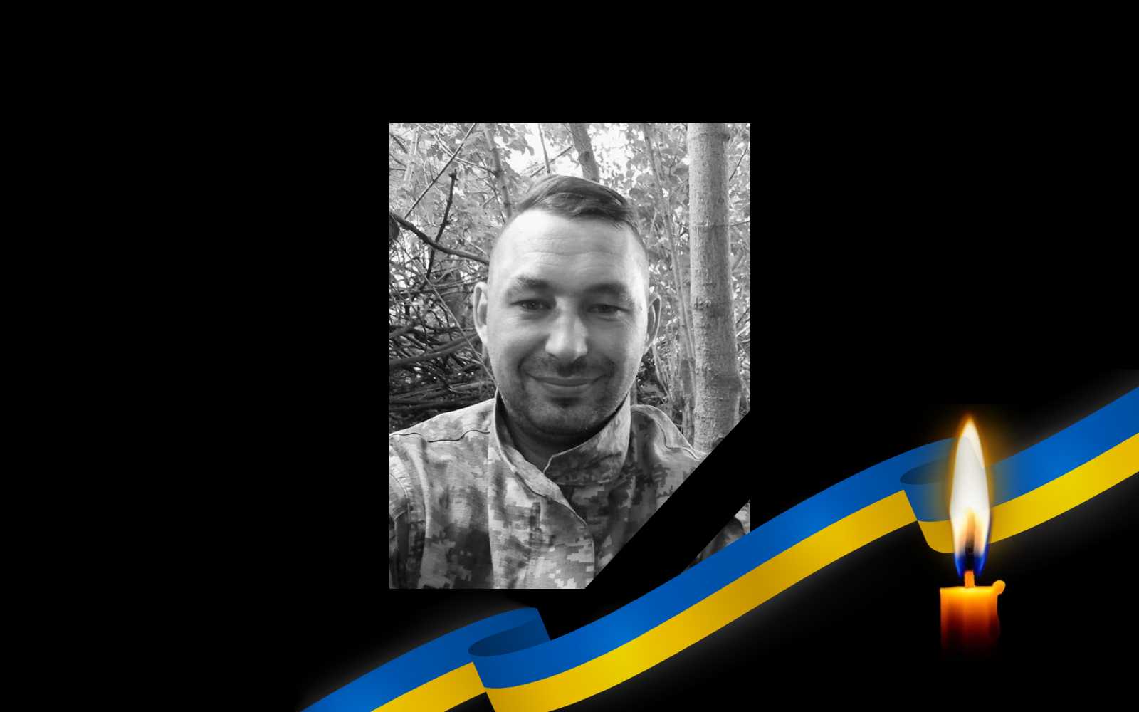 Обкладинка_свічка_2 22.8.23 1