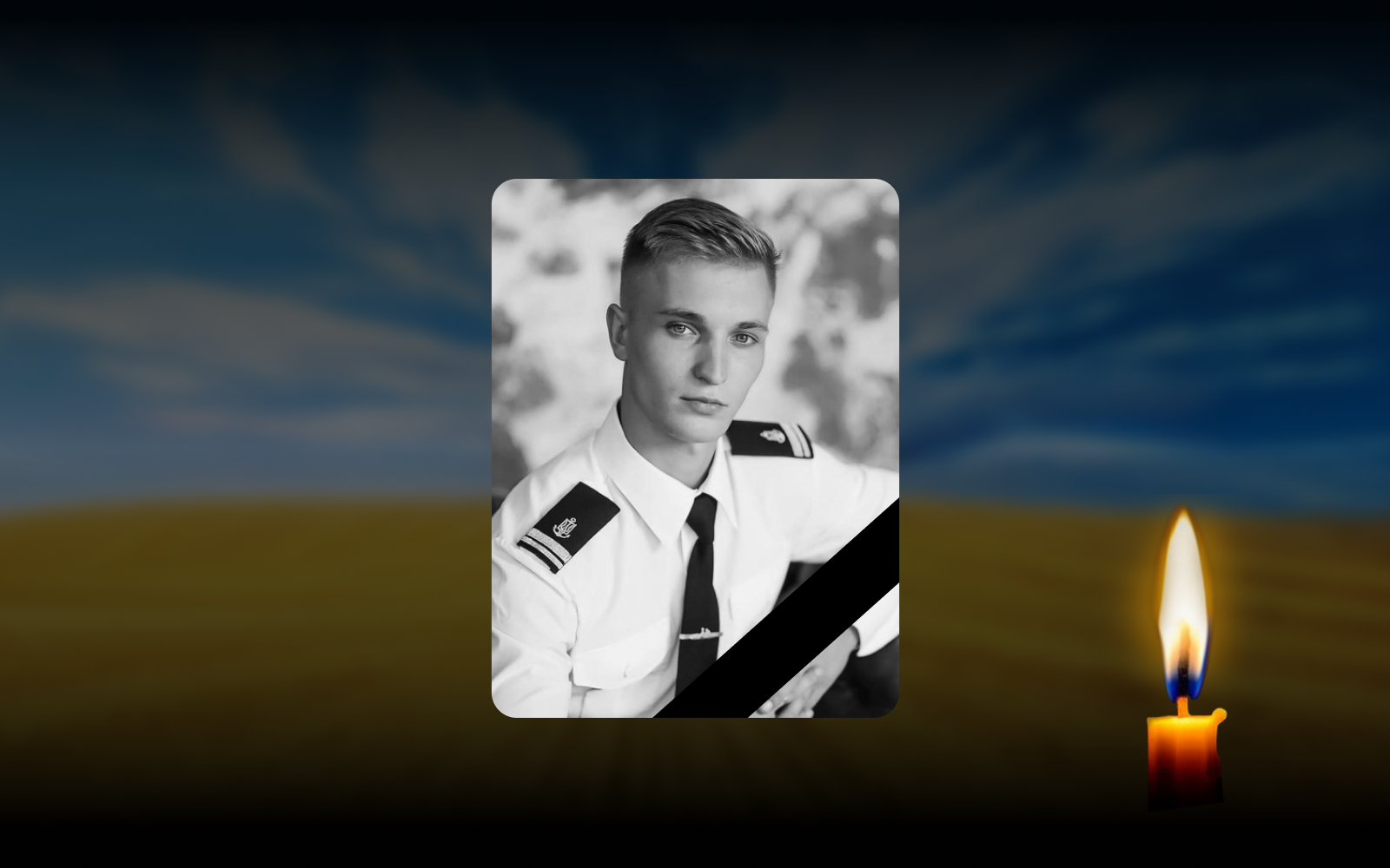 Владислав Геріх