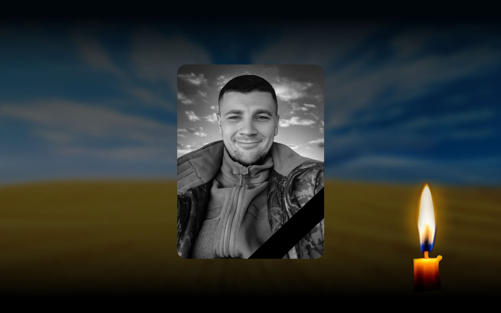 Олександр Бибик