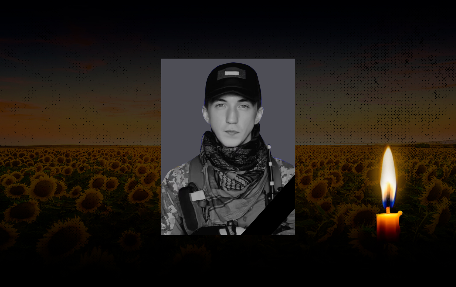 Ілля Босенко