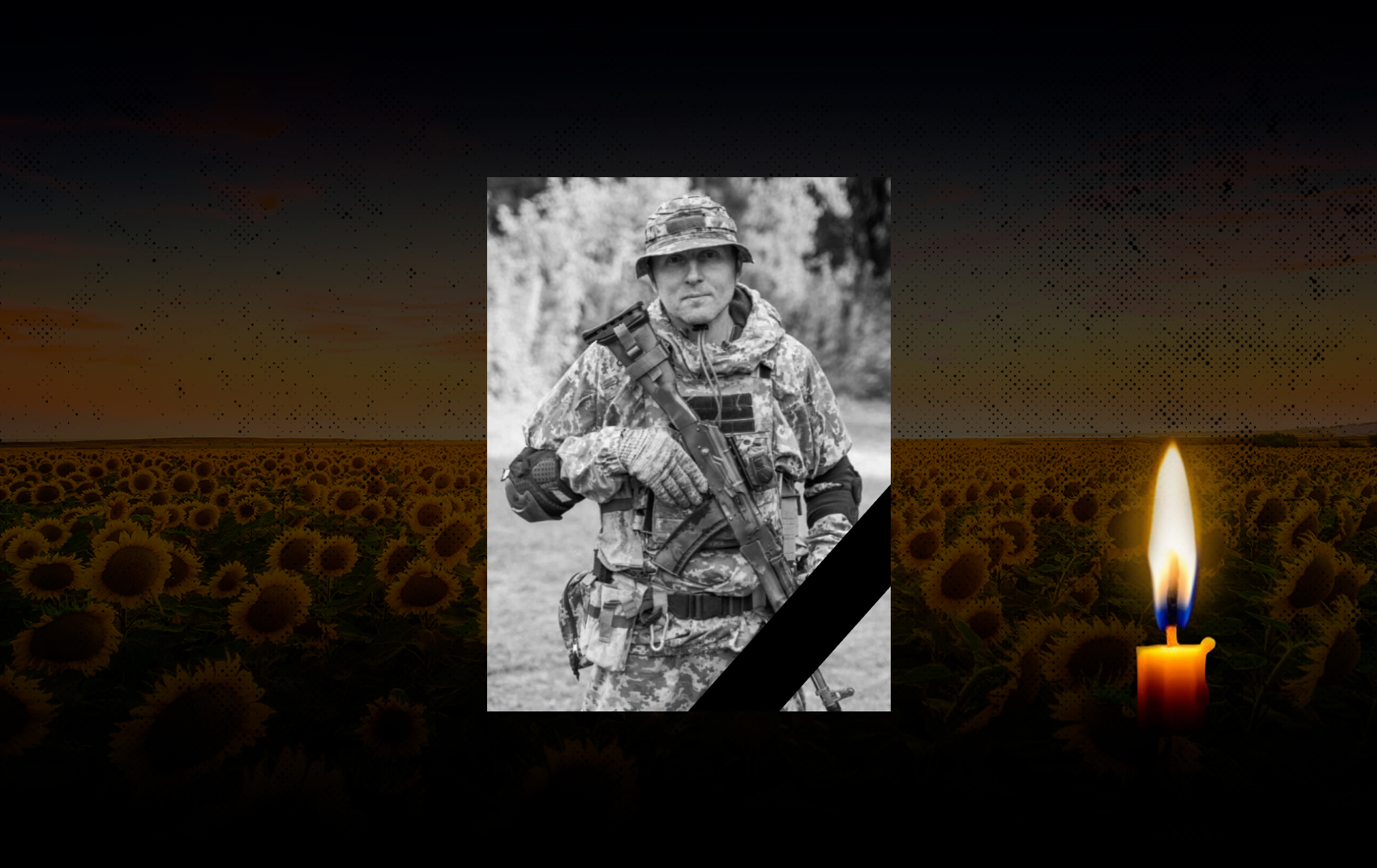 Володимир Малих