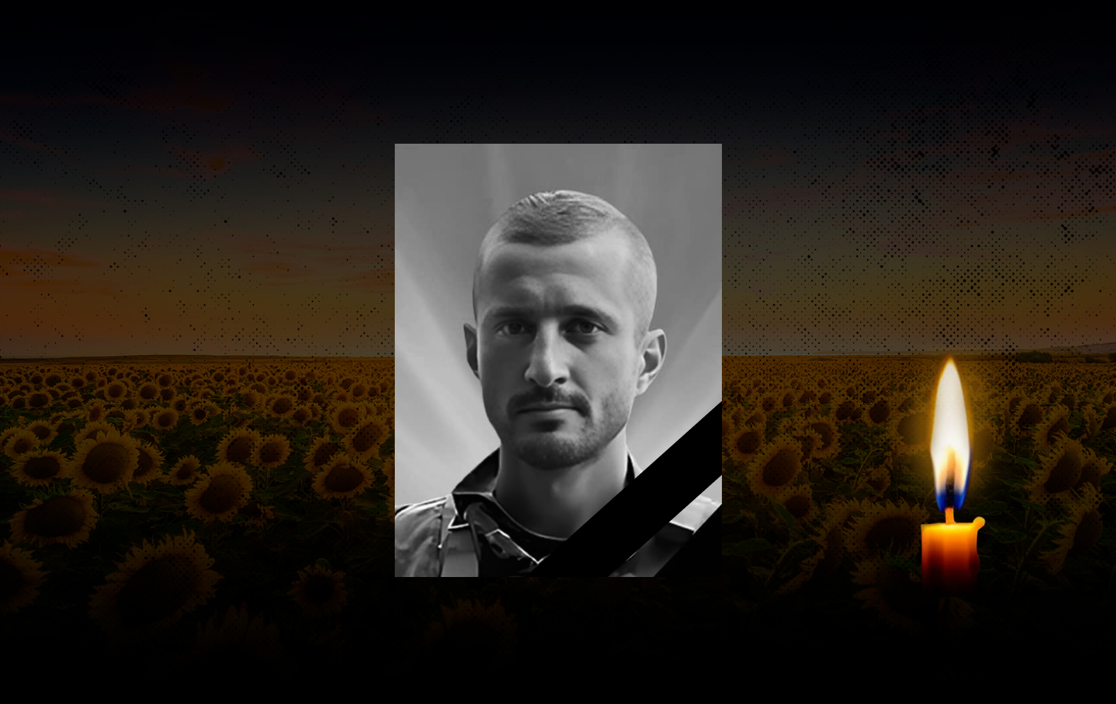 Володимио Савченко