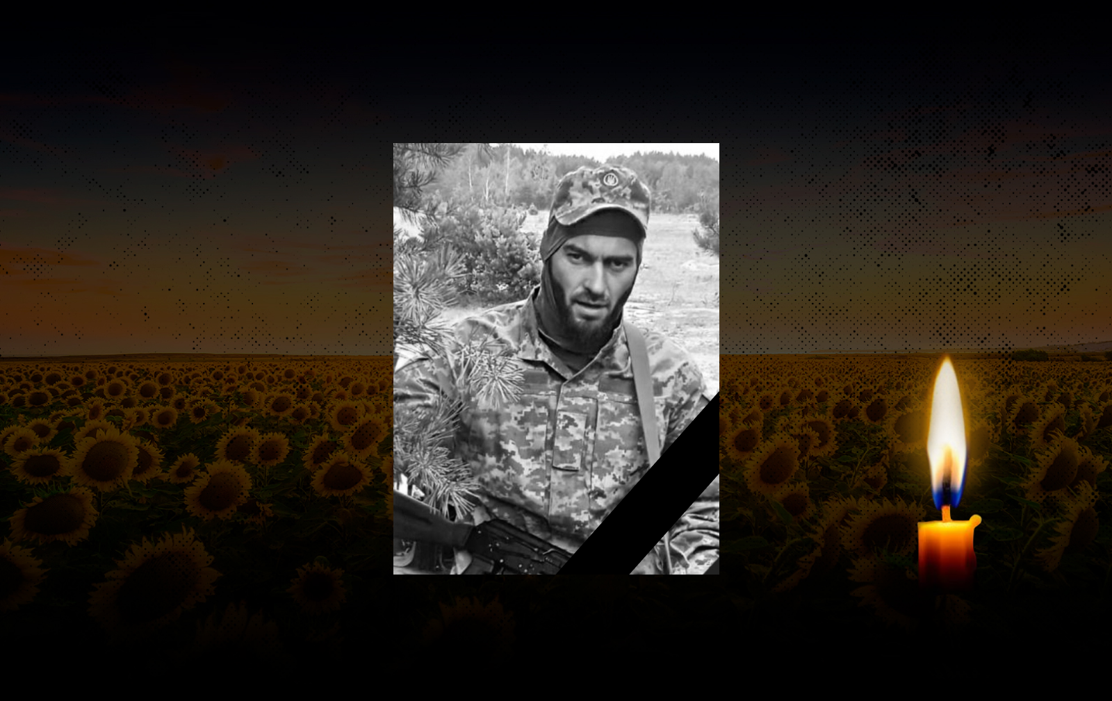 Обкладинка_свічка_9.10.23 1