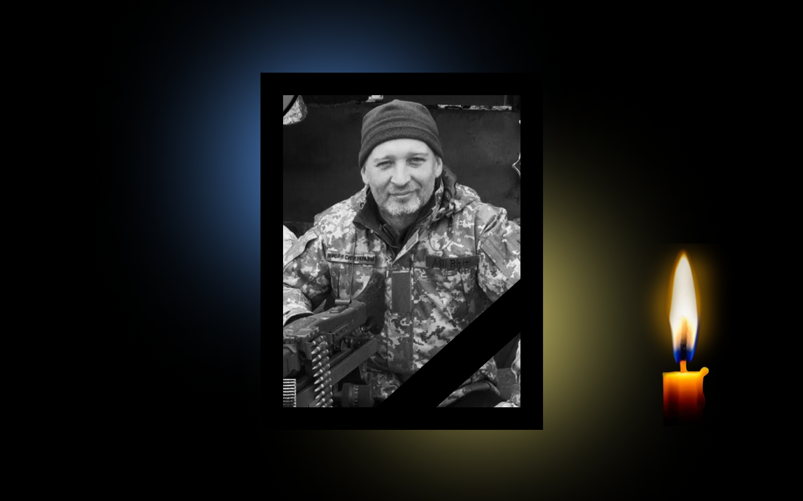 Обкладинка_свічка_дата