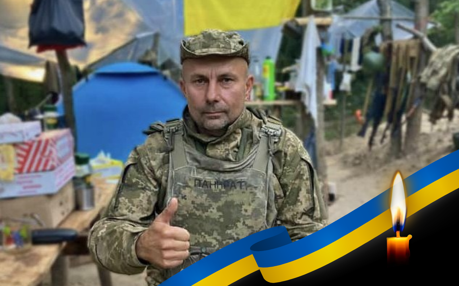 Панкратьєв Сергій