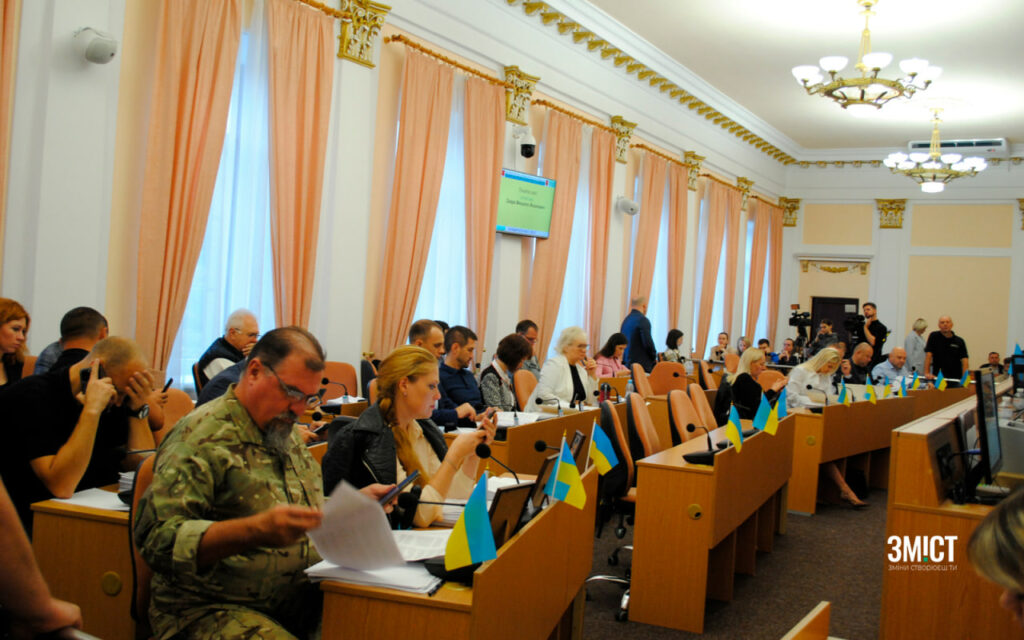 Сесія Полтавської міської ради 15 вересня