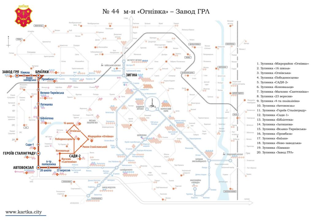 Схема руху маршруту №44