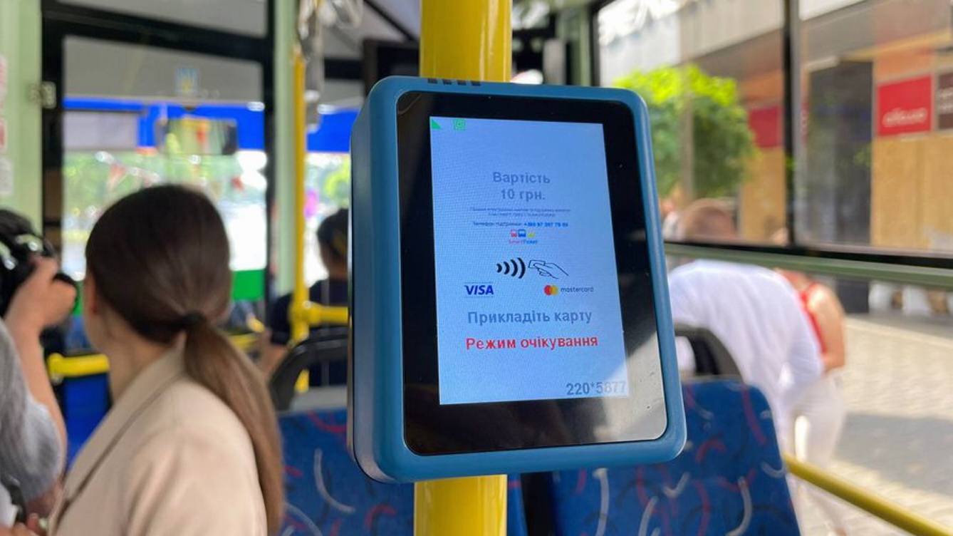 Ілюстративне фото. Стаціонарний валідатор у Черкасах