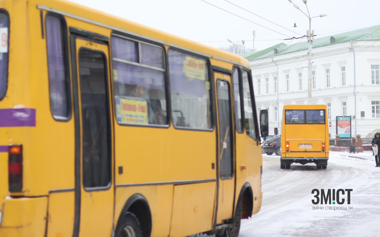 Ілюстративна світлина