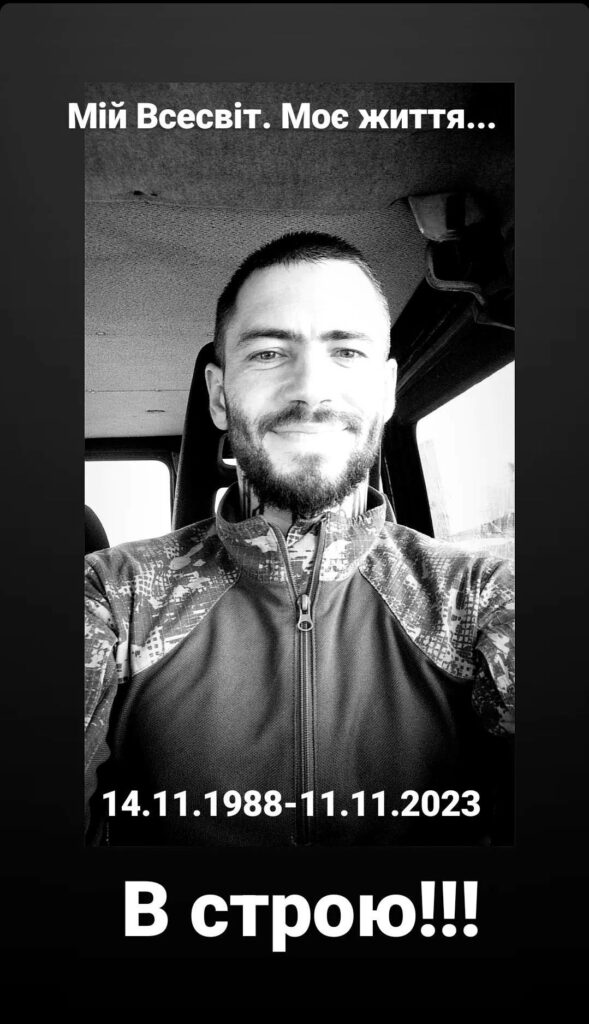 Олександр Шматко