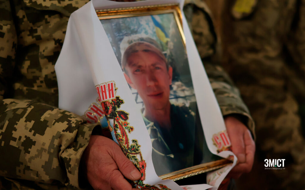 Денис Сидоренко