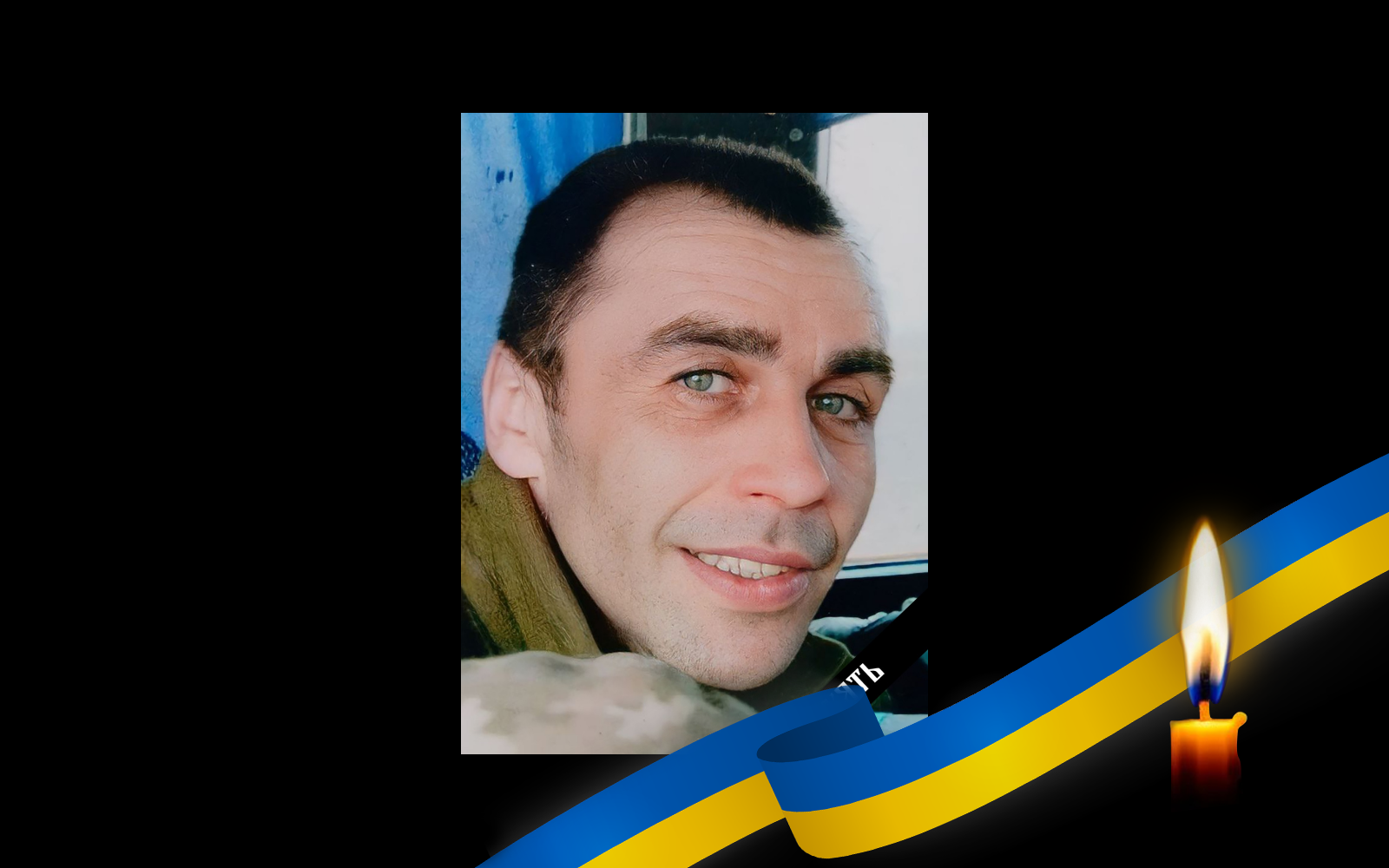 Олександр Маловічко