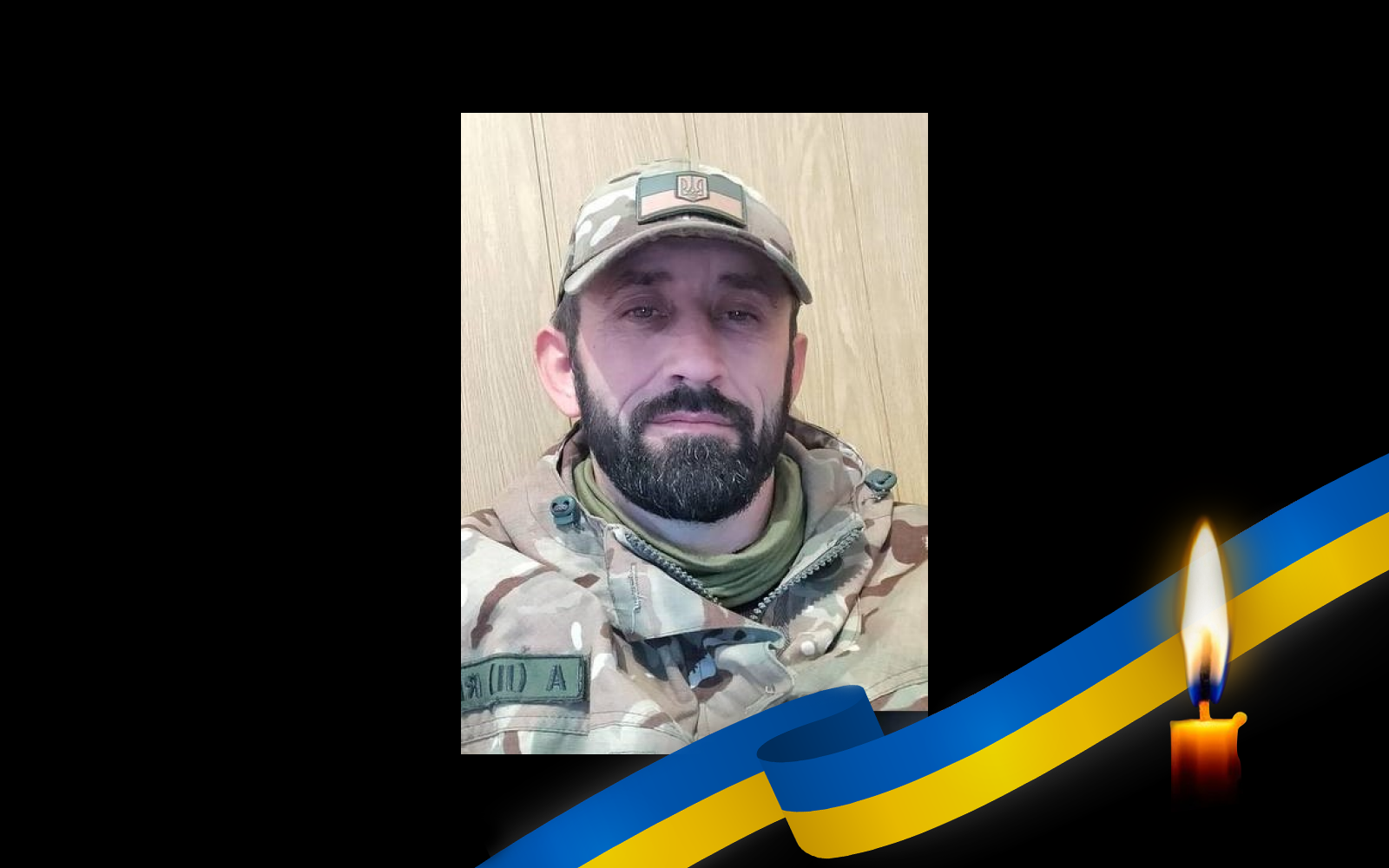 Обкладинка_свічка зі стрічкою _26.9.23_ 1