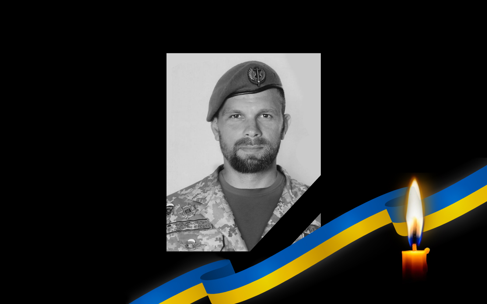 Обкладинка_свічка_2 22.8.23 1