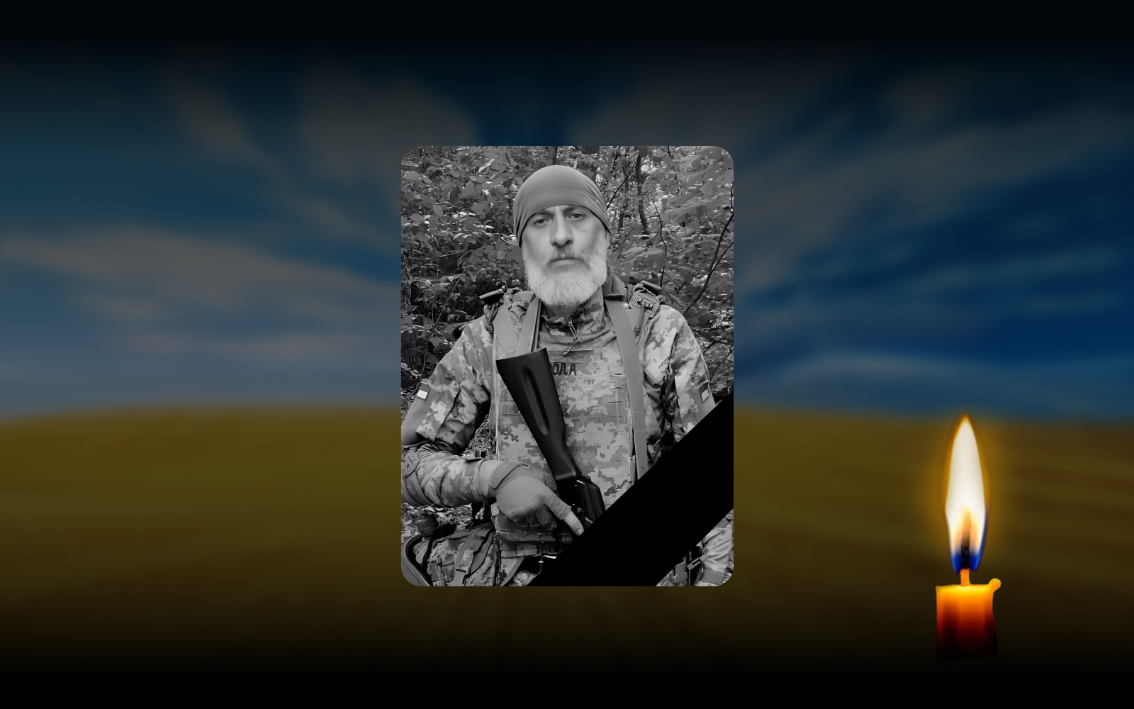 Олександр Нестеренко