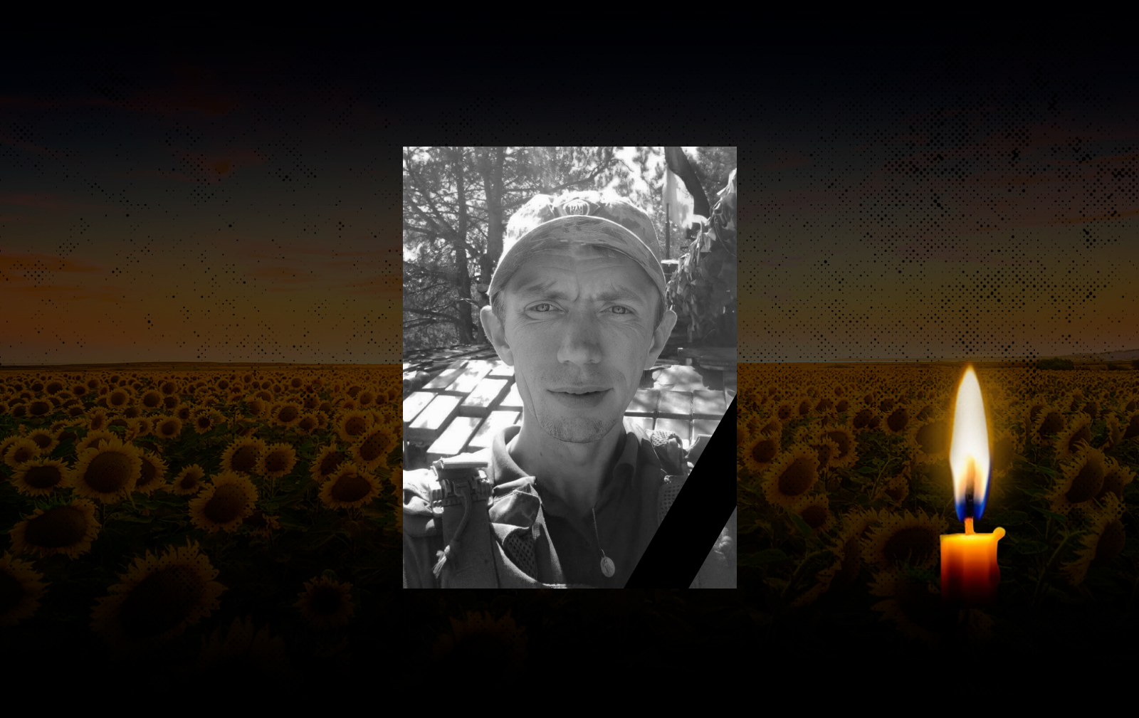 Обкладинка_свічка_2 _20.11.23 2